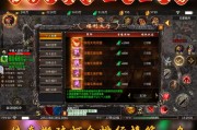 传奇网站发布网消费元宝的最佳途径