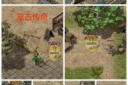 新开复古传奇战士PK方法