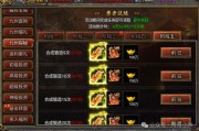 变态传奇sf活动排名奖励