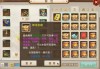 微变私服发布网背包中重要物品标记