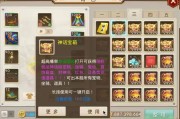 微变私服发布网背包中重要物品标记