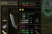 变态传奇sf暗器突袭克敌制胜
