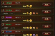 最新单职业传奇悬赏任务的刷新规律