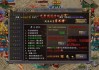 新开变态合击传奇符文组合秘籍
