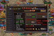新开变态合击传奇符文组合秘籍