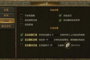新开变态传奇离线挂机安全注意事项