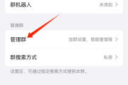 sf999找服网社交设置管理好友