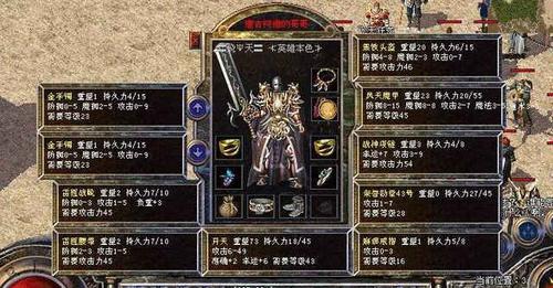 超级变态sf低品质装备分解利用