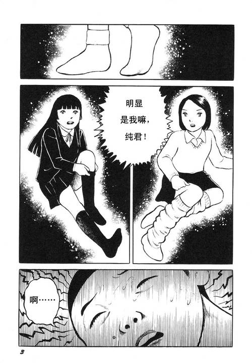 超级变态sf特殊地图事件中的战斗