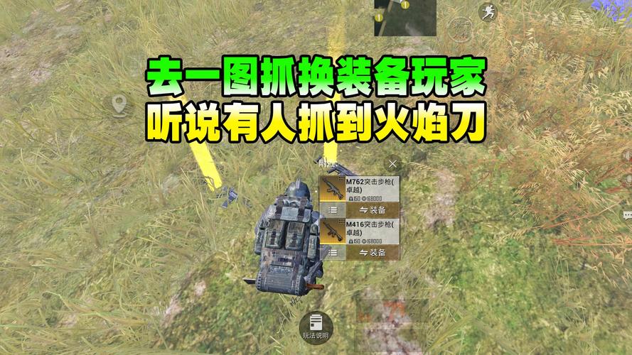 刚开一秒sf到30级的玩家打装备去哪个地图比较安全