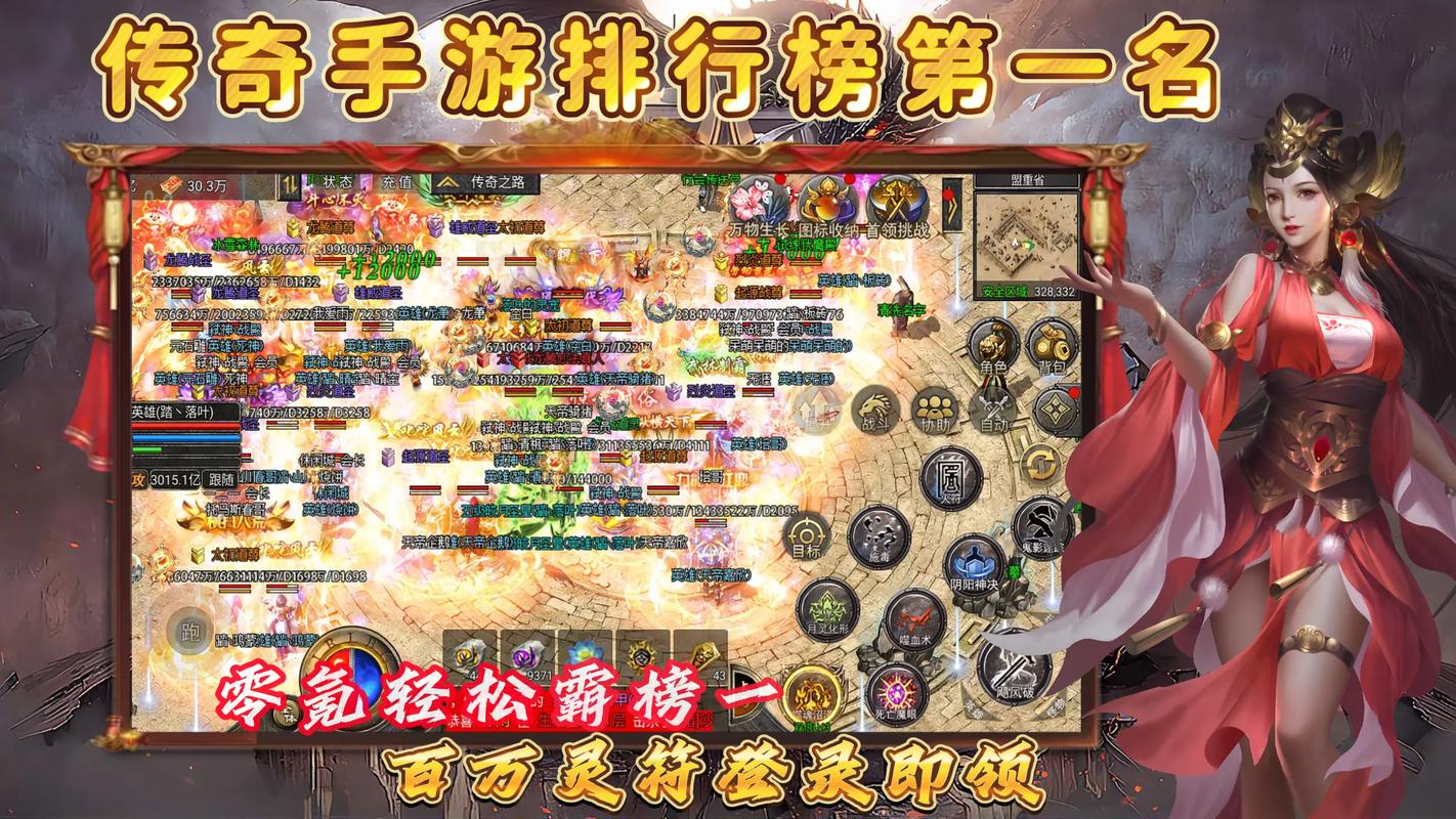 单职业复古传奇sf翅膀培养的性价比