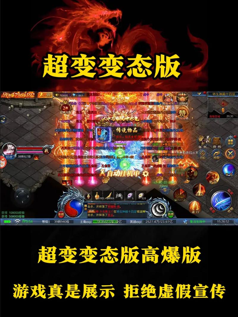 传奇网站发布网光环效果增强属性