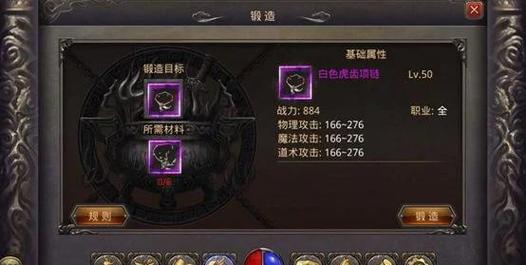 传奇网站发布网游戏中道士搭配什么装备最合理