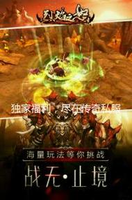 传奇sf发布网活动福利大揭秘