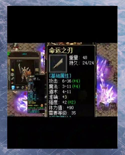zhaosf123获得命运之刃攻略推荐