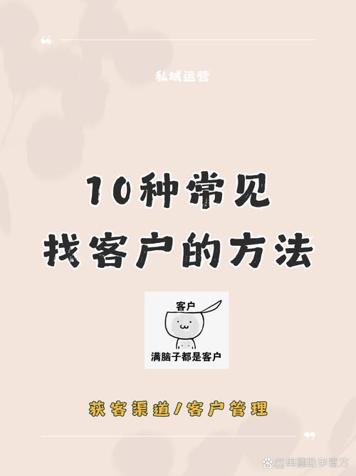 找好服社交中的交易