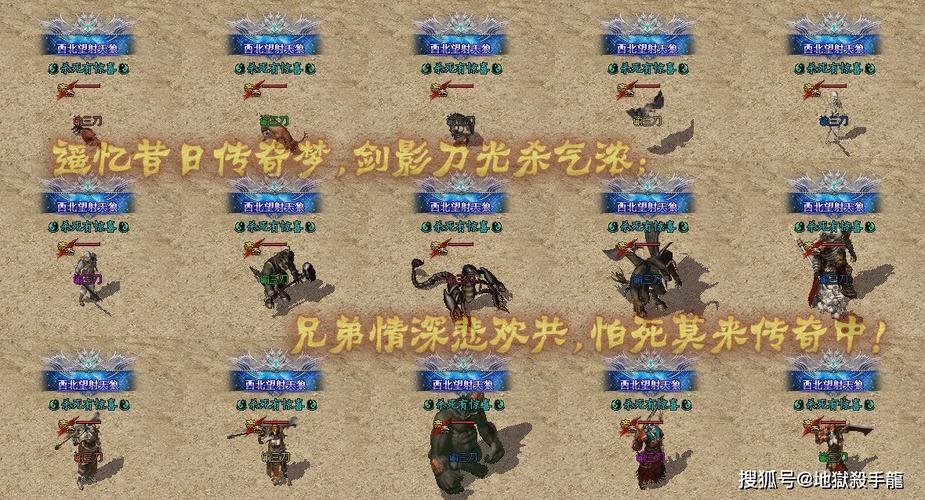 新开变态合击传奇战斗类特殊称号