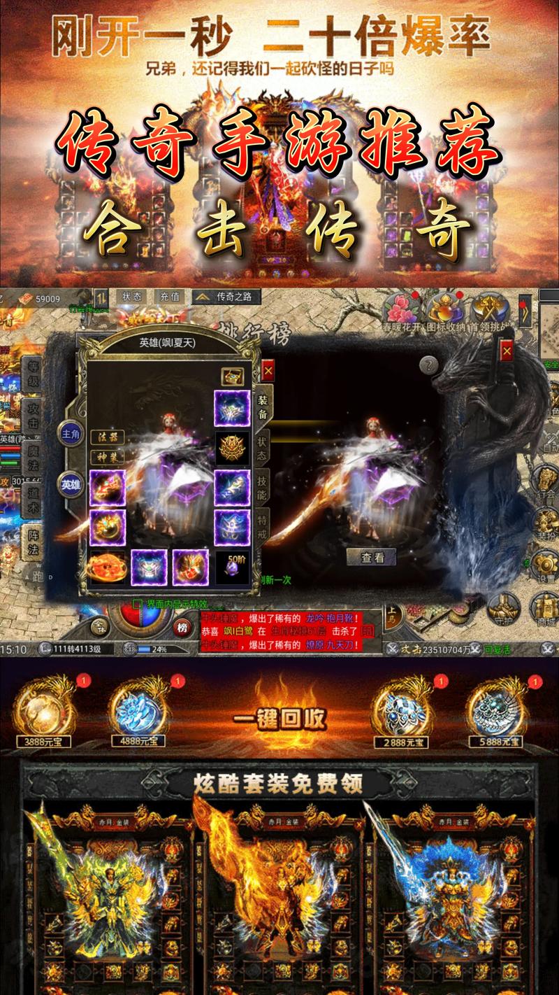 了解传奇合击宠物的重要性