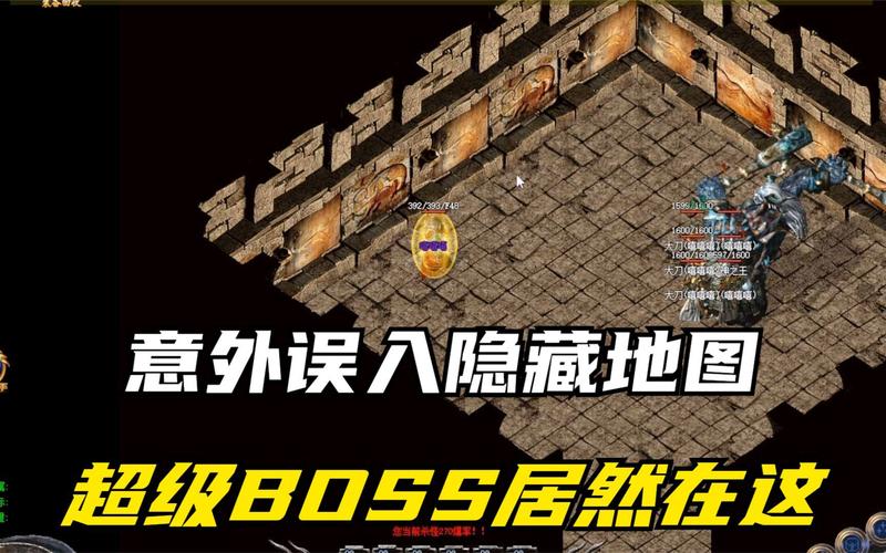 传奇sf网站神秘地图发现