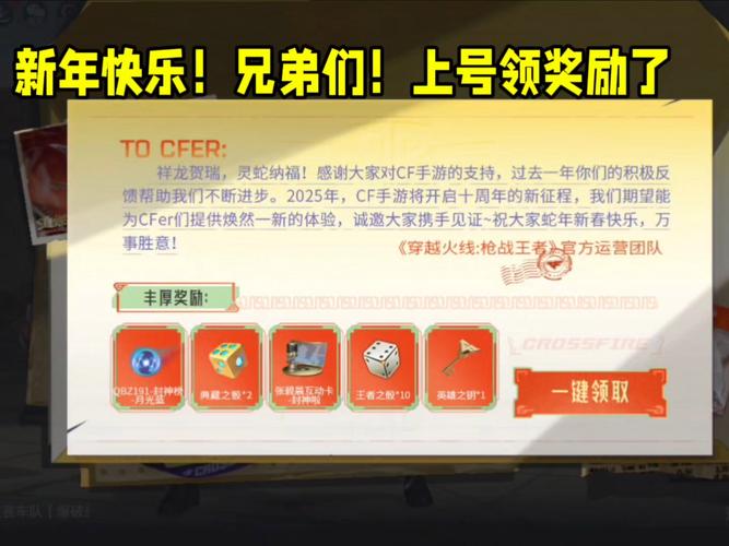 sf999找服网节日活动奖励领取