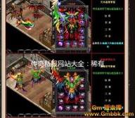传奇sf网站独特变身玩法