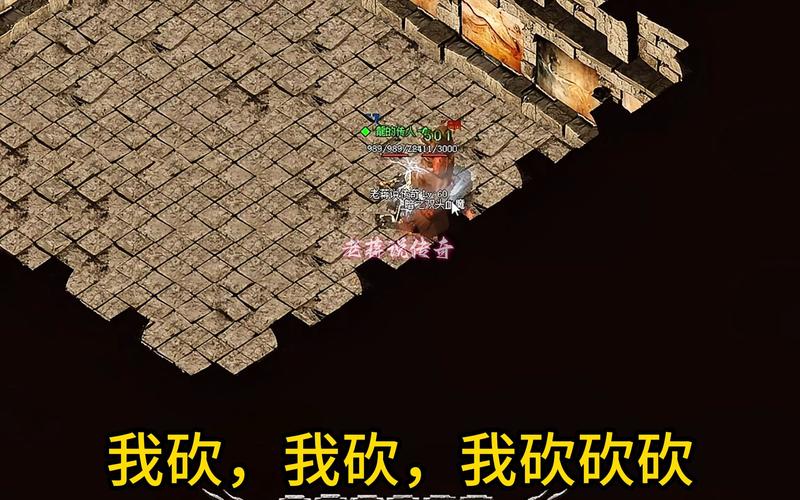 复古传奇sf网站怪物掉落材料