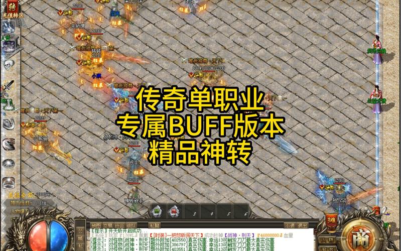 单职业传奇私服发布网血脉对角色实力的提升比例