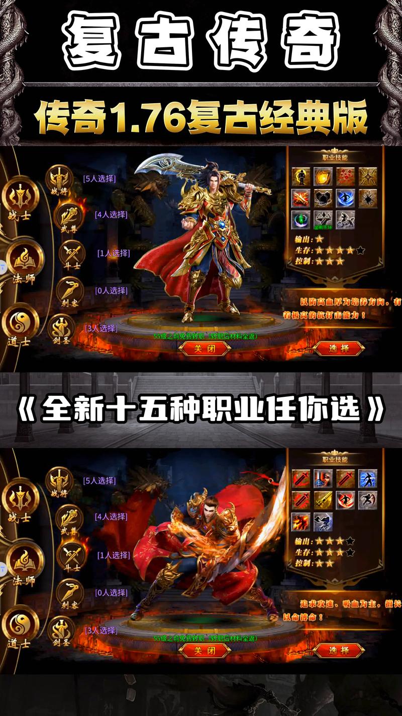 传奇私服发布网站血脉对角色实力的提升比例