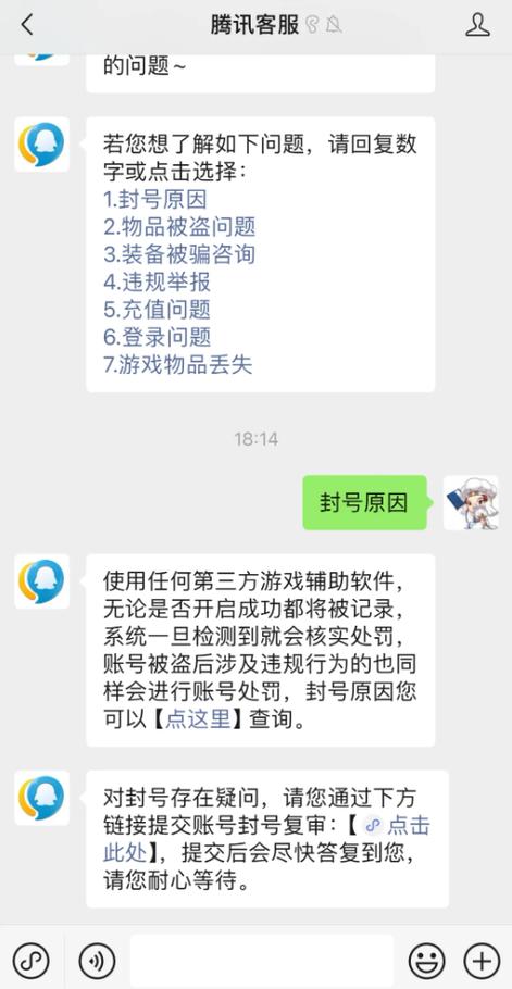 新开变态传奇账号安全设置指南