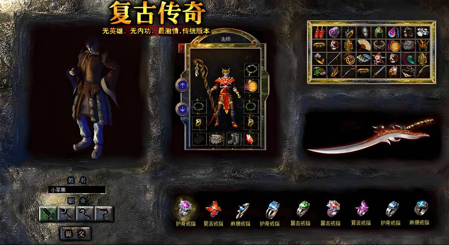 单职业复古传奇sf跨服公会战奖励获取