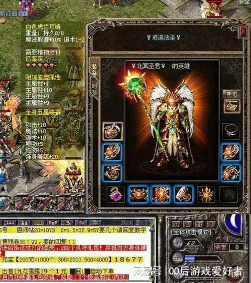 变态传奇sf技能特效增强的性价比分析