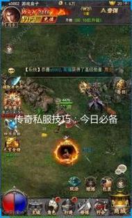 今日新开传奇私服神器强化技巧