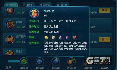 zhaosf123神秘单人副本揭秘