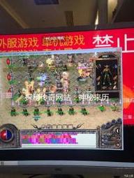 传奇私服发布网站神秘力量激活