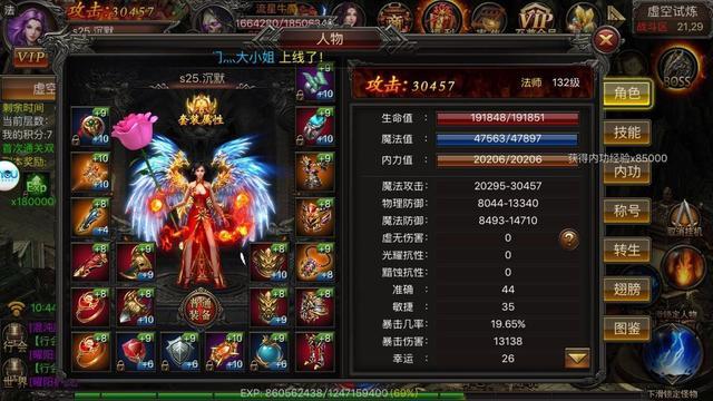 变态传奇sf特殊装备分解注意事项