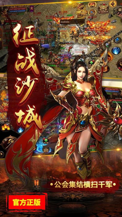 如何在复古传奇sf发布网中利用免费资源