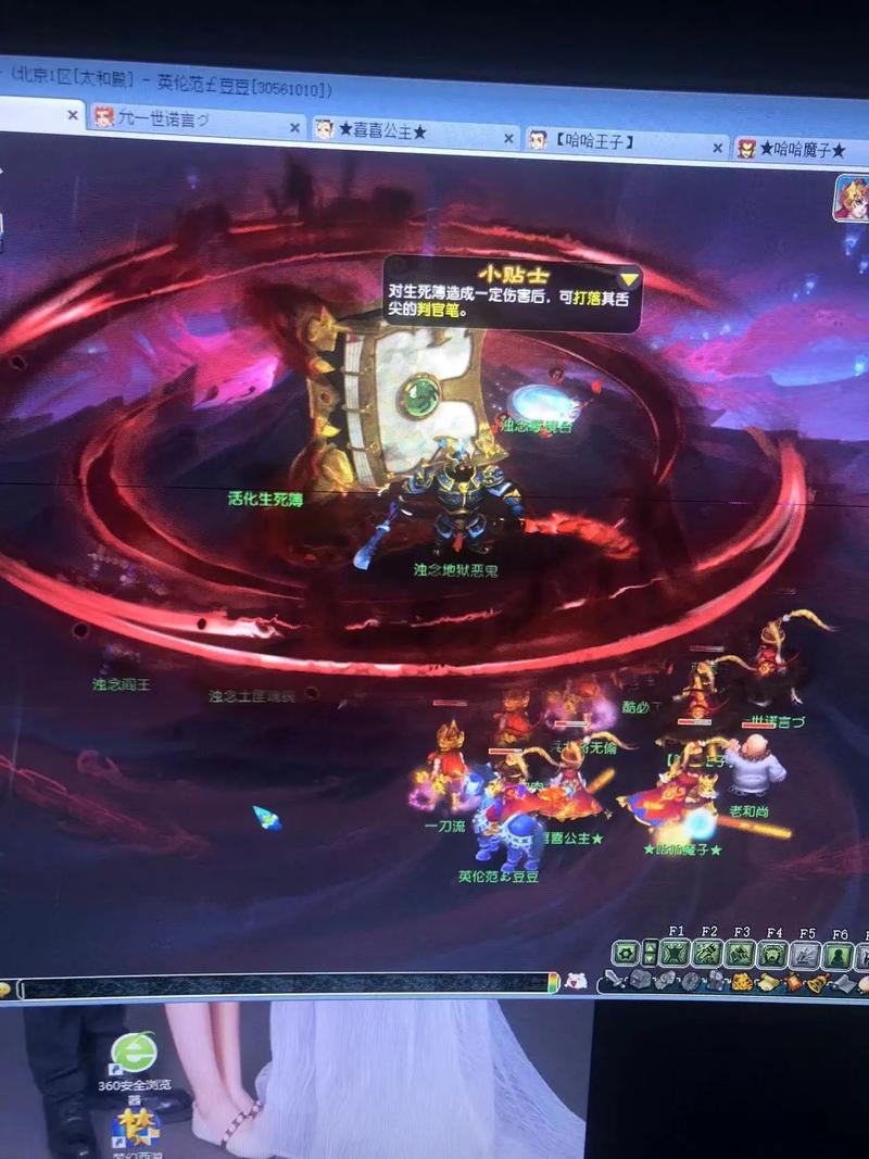 zhaosf123神秘副本怪物应对技巧