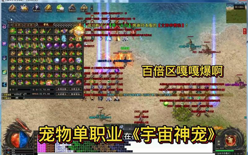 最新单职业传奇新手进阶之宠物进化