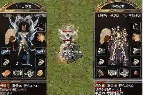 传奇私服发布网站道士克制法师方法