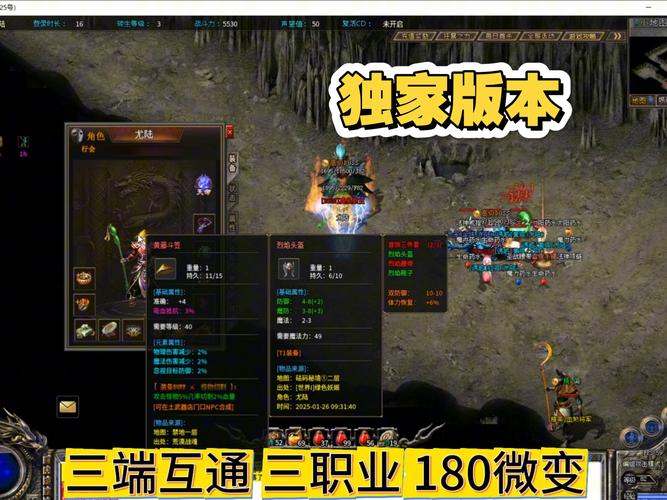 微变私服发布网技能锁定精准打击