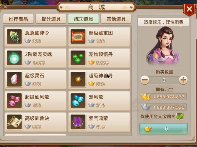 微变私服发布网特殊活动中的道具使用