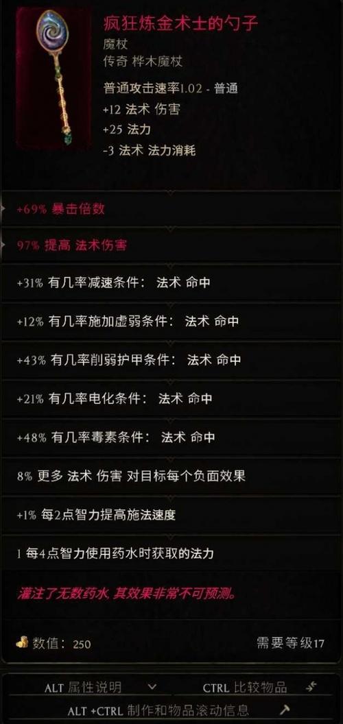 zhaosf123符文组合效果