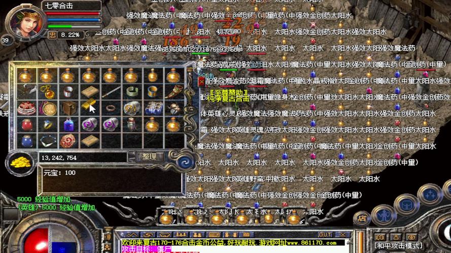 传奇合击爆率加成技能