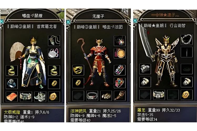 传奇sf发布网法师风元素在战斗中的克制