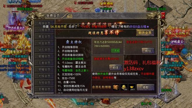 新开变态合击传奇符文组合秘籍
