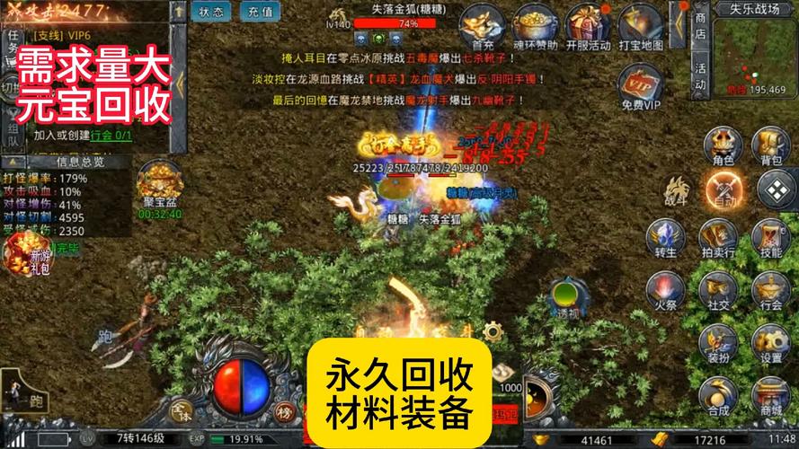 单职业传奇私服发布网打金技能运用提升收益