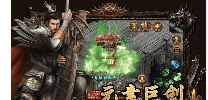 微变传奇私服网站披风外观设计