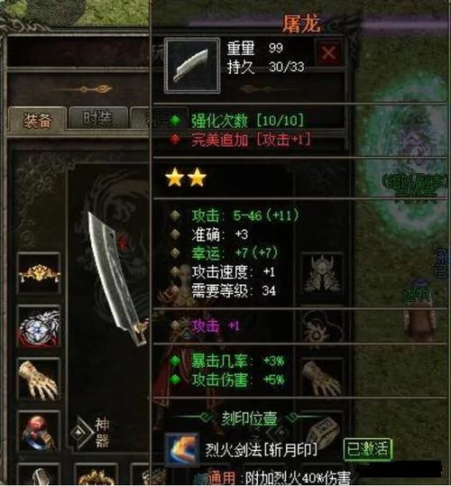 变态传奇sf暗器突袭克敌制胜