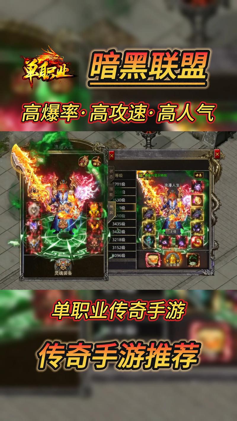 最新单职业传奇神器激活后的玩法变化