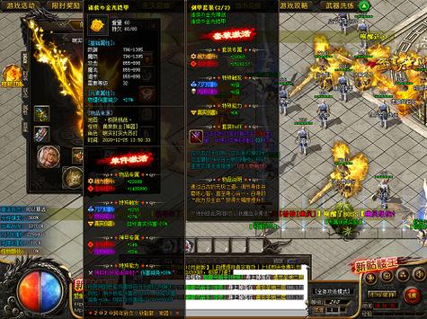 sf999找服网时装合成规则介绍